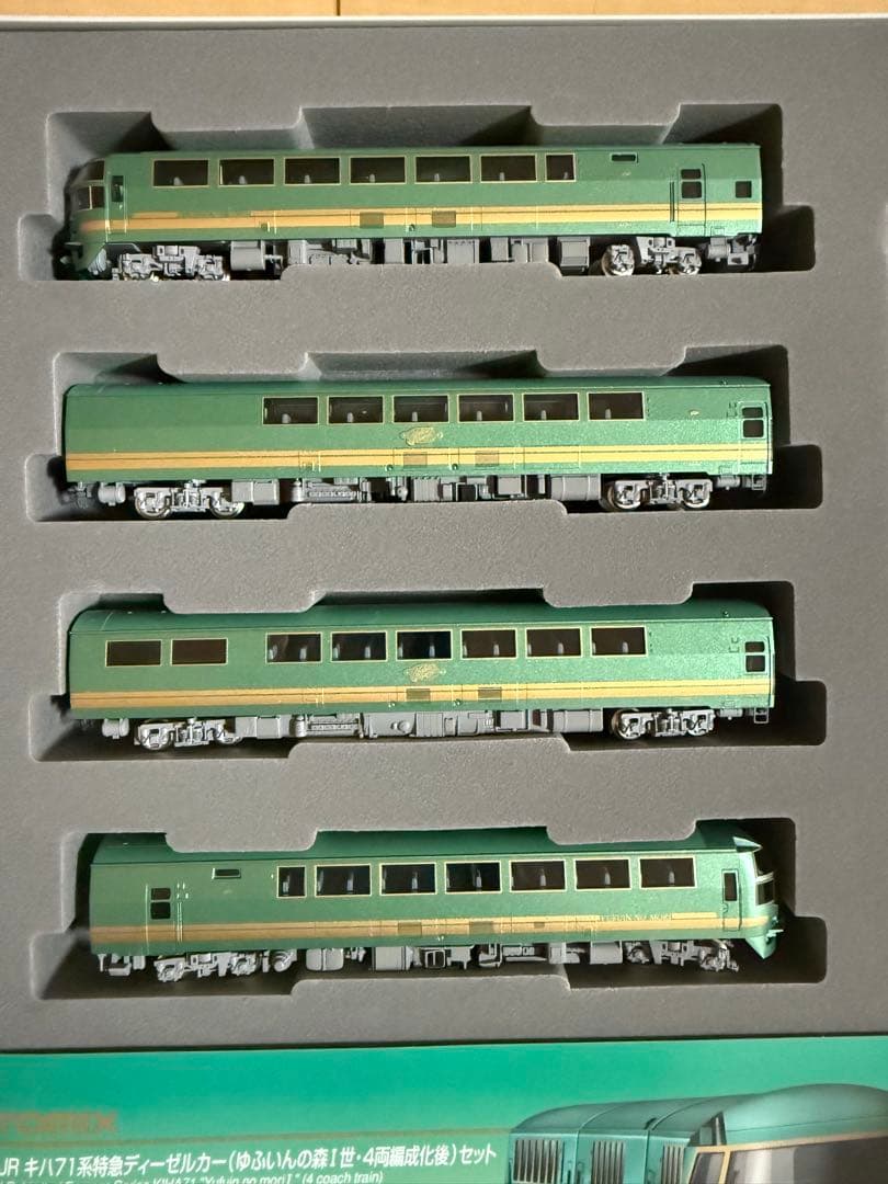 TOMIX 92396 ゆふいんの森Ⅰ世・4両編成化後 セット 新品同様 未走行 JR キハ70・71形ディーゼルカー (ゆふいんの森I世・更新後) セット (4