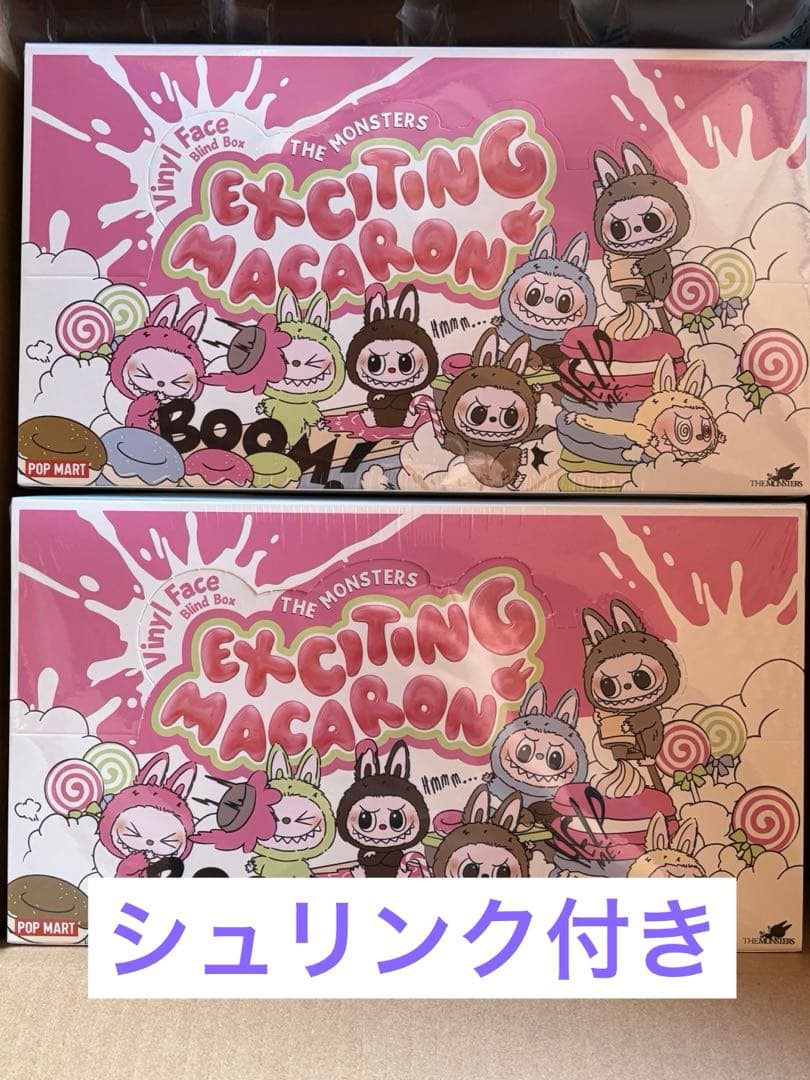 POPMART LABUBU Exciting Macaron アソート2BOX