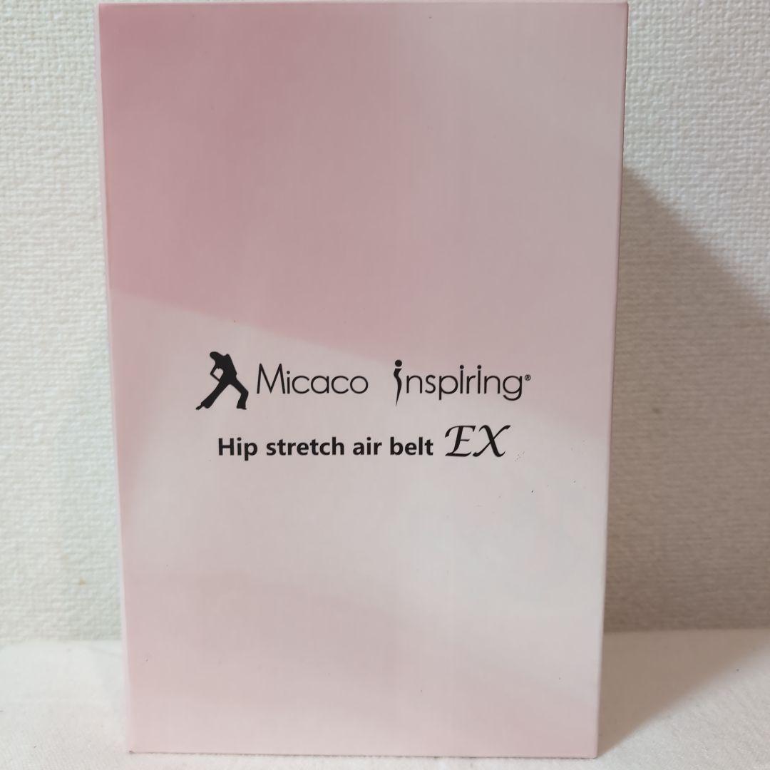 ☆未開封 保証書付！☆骨盤ストレッチエアーベルト EX 骨盤ストレッチエアーベルトEX／スタイルアップ／骨盤ケア／ストレッチ