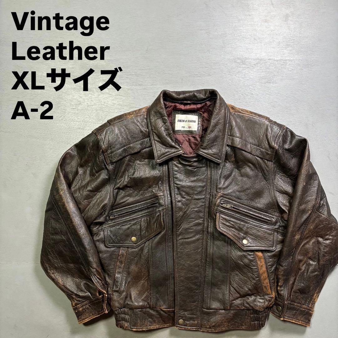 90's✨レザージャケット　A-2 羊革　ラムレザー　茶色　短丈　XL