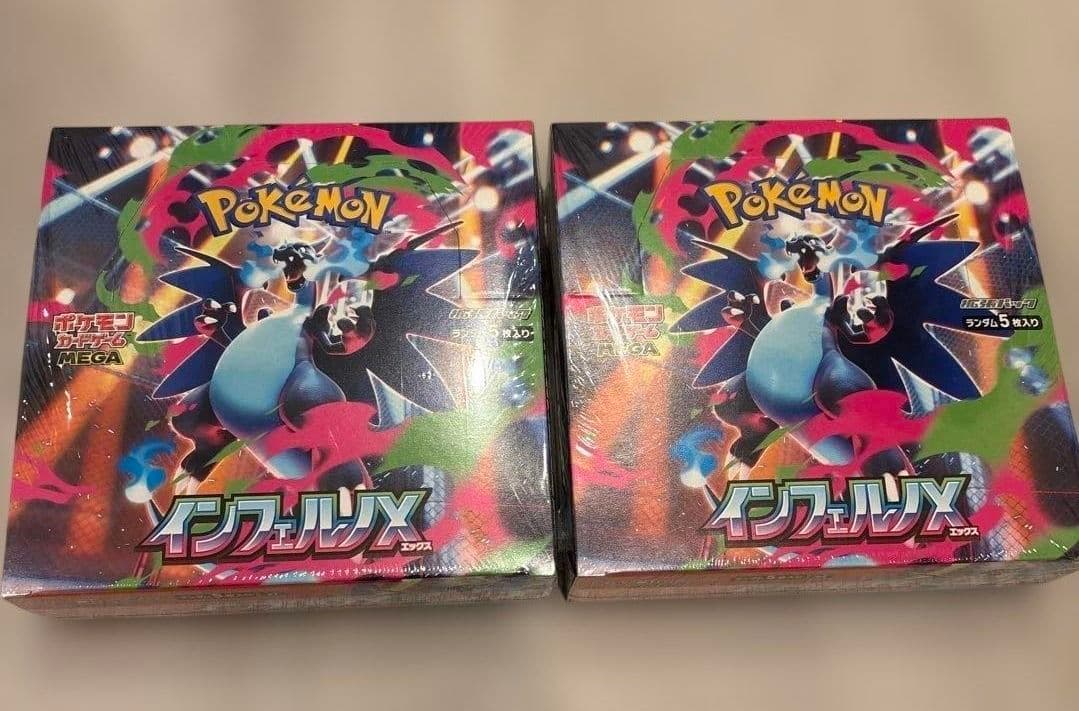 Robby インフェルノX 2BOX