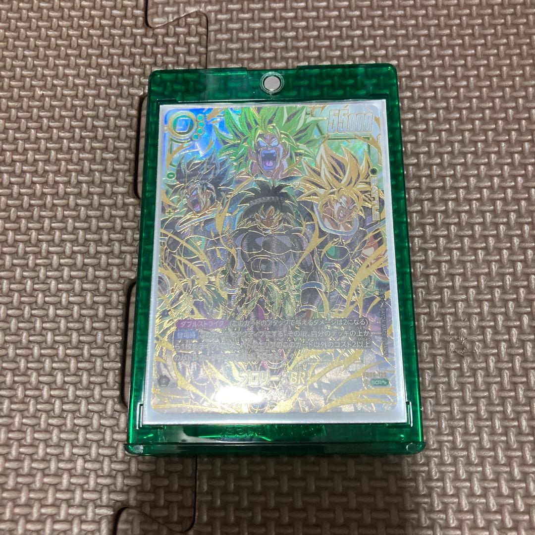 ドラゴンボールフュージョンワールド 迫り来る脅威 ブロリー:BRスーパーパラレル