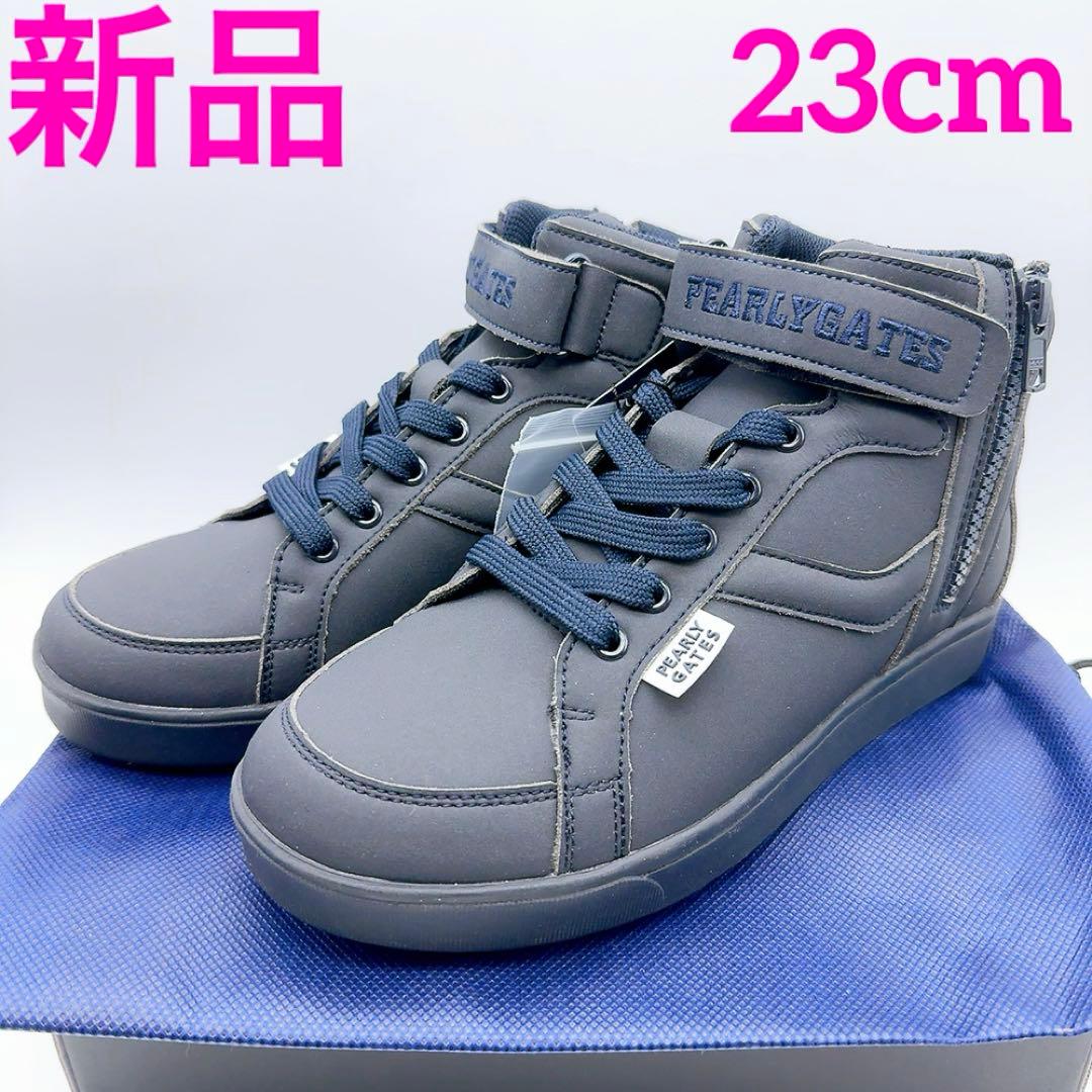パーリーゲイツ ゴルフシューズ ネイビー 23cm 新品 ハイカット