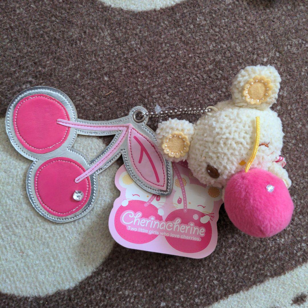 サンリオ　チェリーナ　チェリーネ　ぬいぐるみマスコットキーホルダー