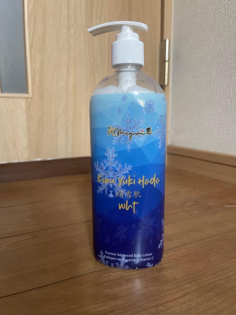 雪肌精ボディローション 350mL