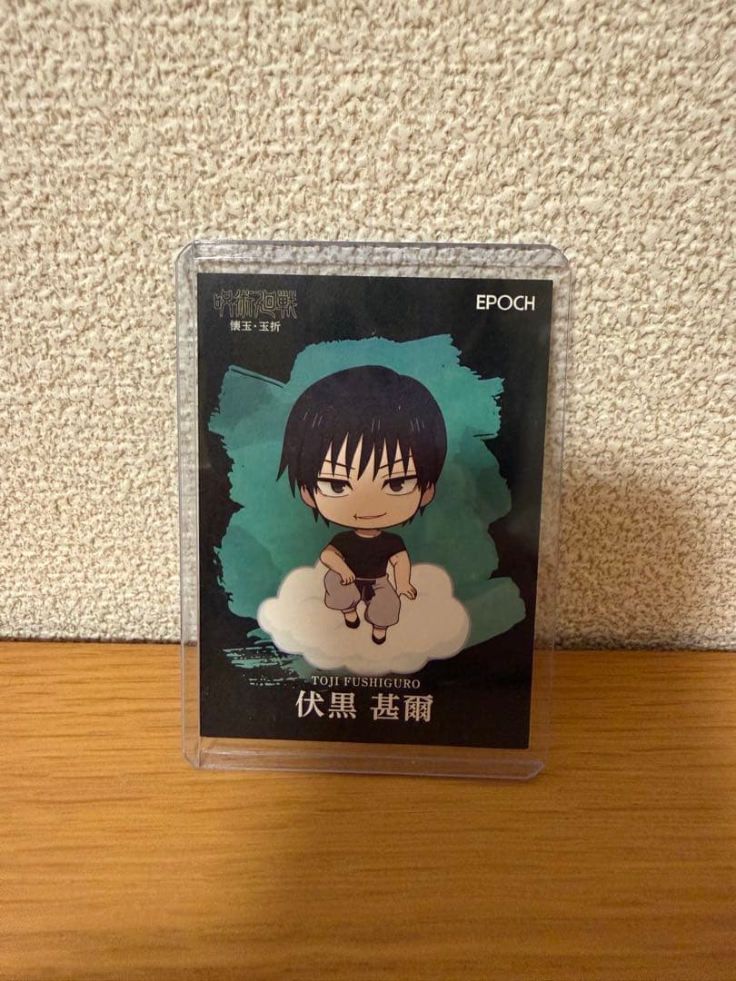 呪術廻戦伏黑 甚爾　25/25 S.H.Figuarts 伏黒甚爾 | 魂ウェブ