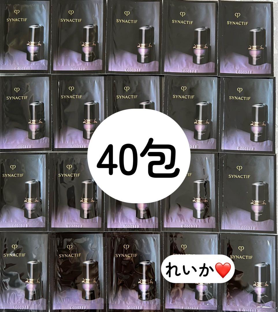 【セール】❣️夜用美容液❣️美品40包❣️シナクティフ イドラタンニュイｎ