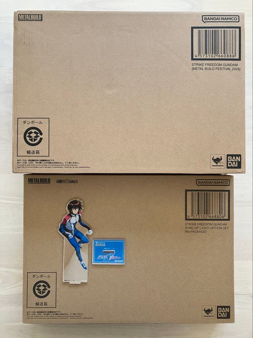 メタルビルド　ストライクフリーダム　2024 ➕光の翼 、キラ　アクスタ付き