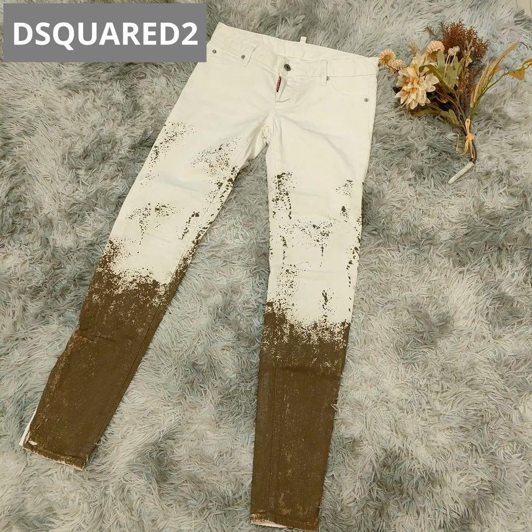 希少　DSQUARED2 　泥加工　デニムパンツ 38(M相当)　イタリア製