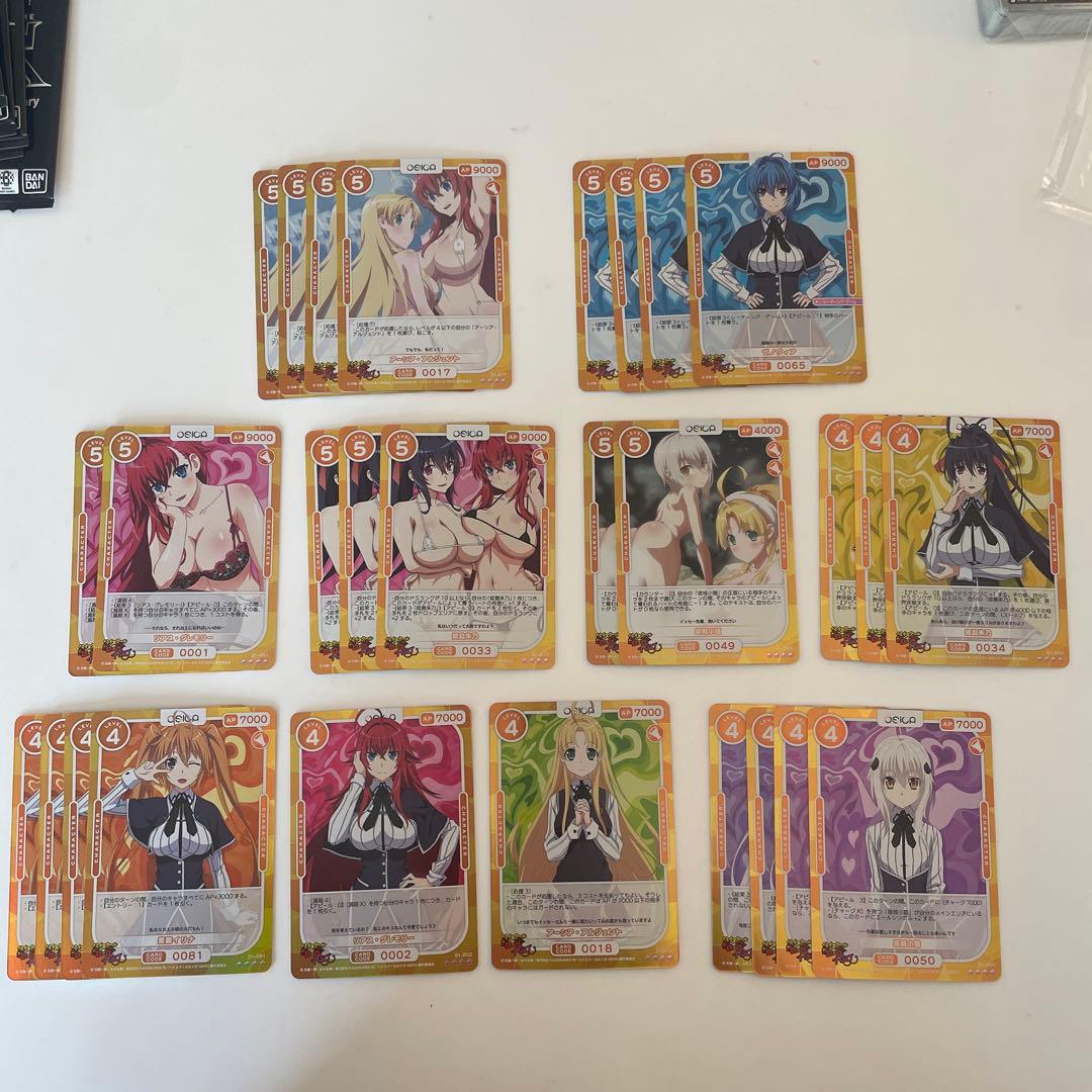 OSICA ハイスクール D×D ★★★★ SR まとめ売り