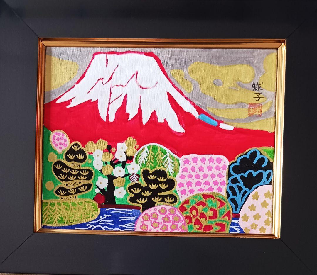片岡球子「富士に献花~赤富士~」油彩 F3号 肉筆 サインあり - メルカリ