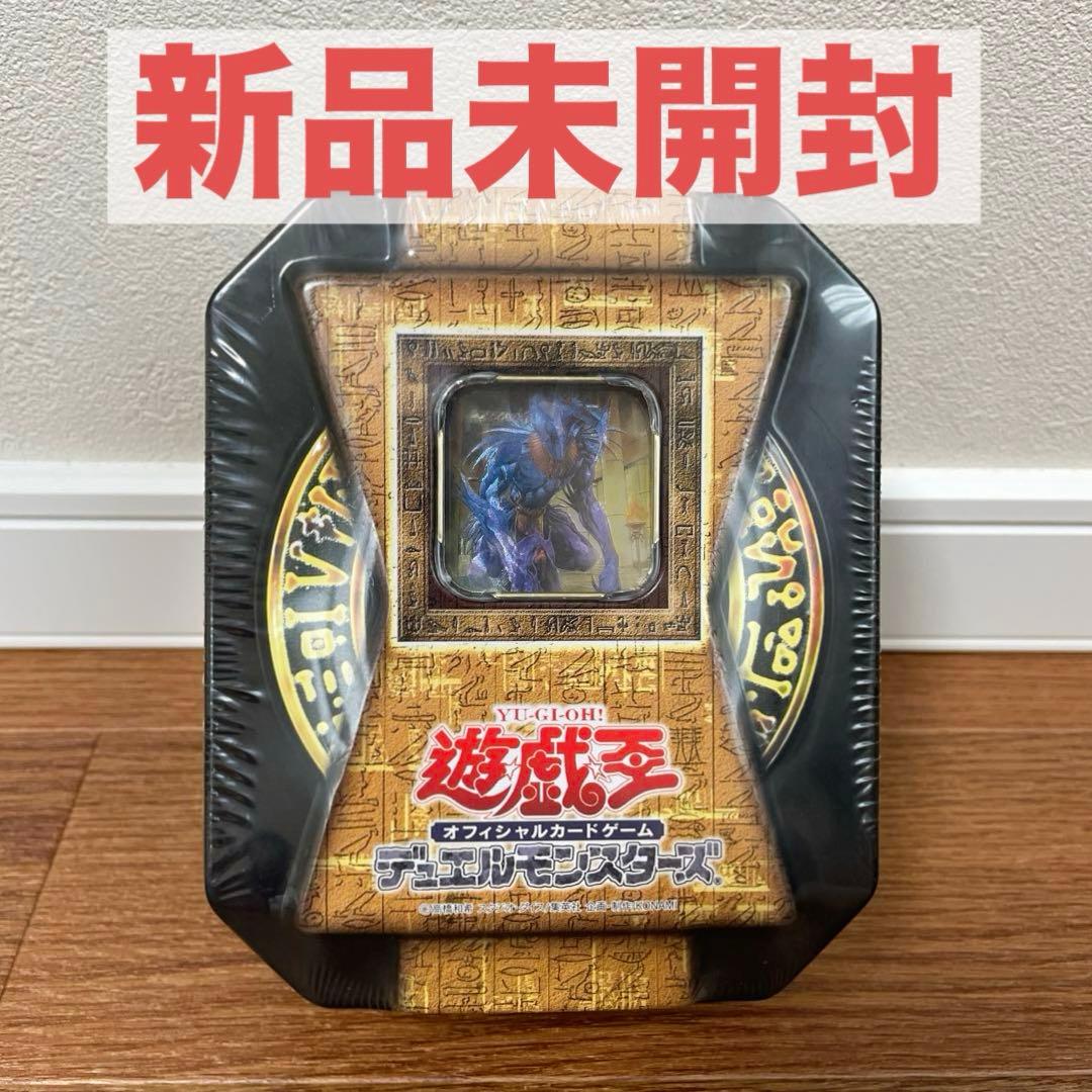 ちくわ様　遊戯王デュエルモンスター　遊戯王tin缶2005 ブースターパック