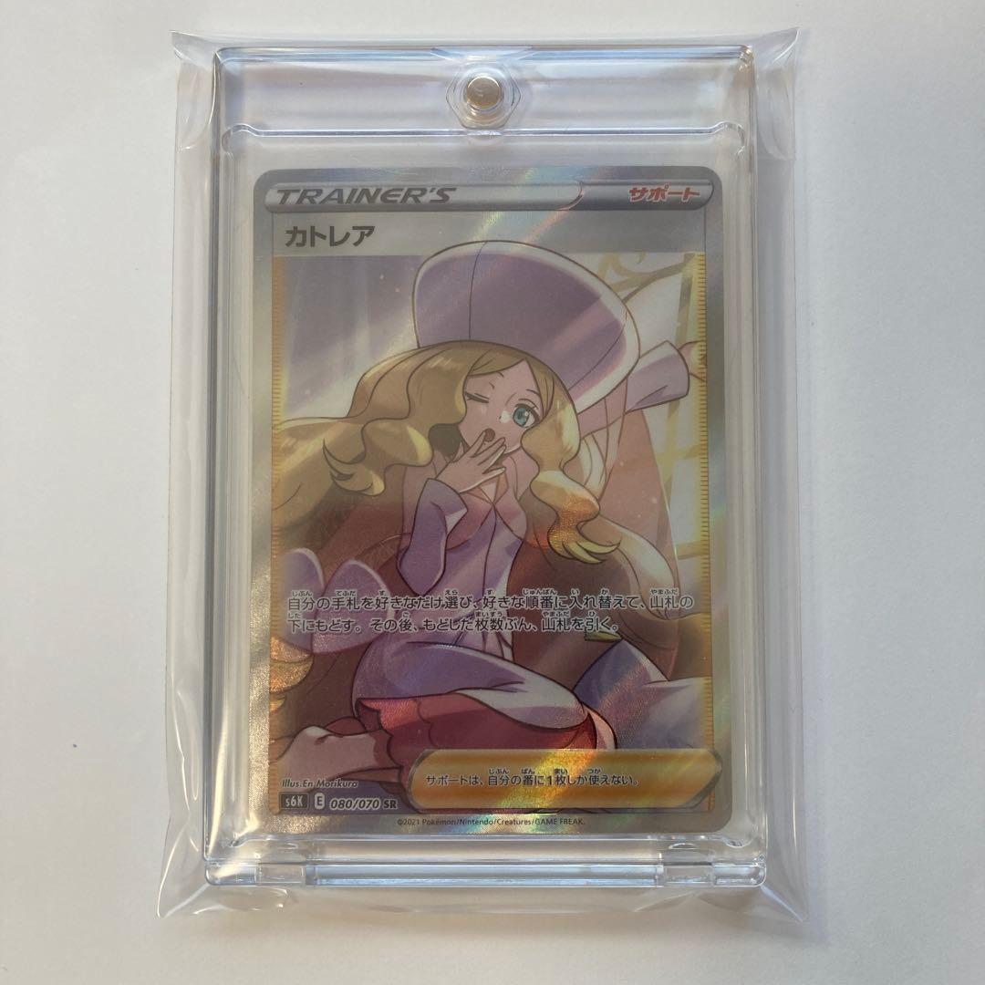 【美品】カトレア SR S6K 漆黒のガイスト 080/070