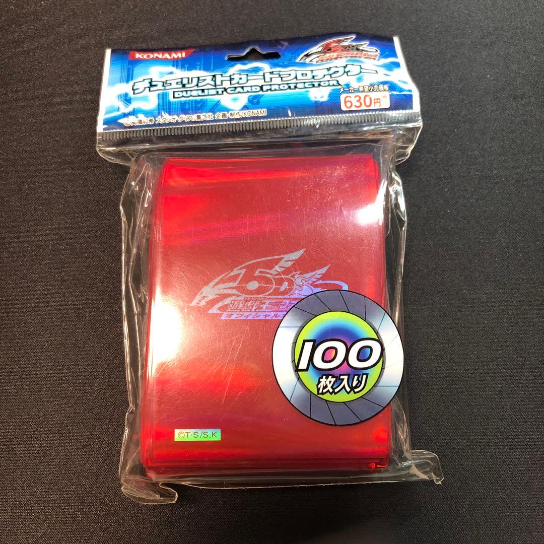遊戯王5D's 公式 デュエリストカードプロテクター ホログラフィック レッド