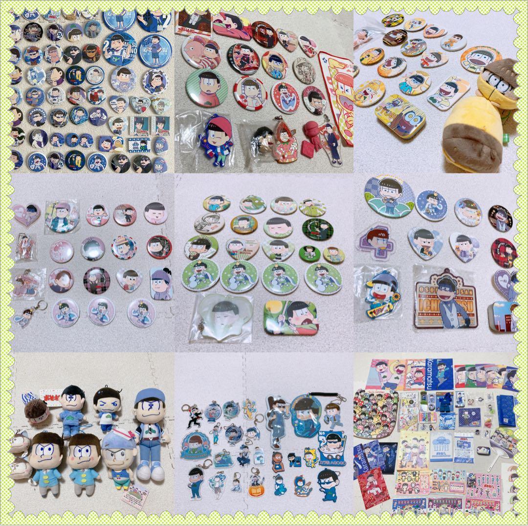 おそ松さん　まとめ売り　缶バッチ　アクスタ　キーホルダー　ぬいぐるみ　グッズ
