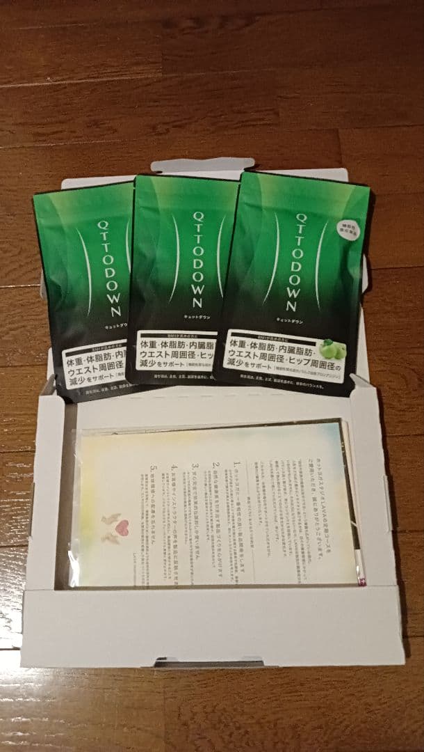 ラバ　キユットダウン　QTTODOWN 体重・内臓脂肪サポート 3袋セット LAVA QTTODOWN: 美容・健康LAVA公式オンラインストアLapre｜LAVA公式