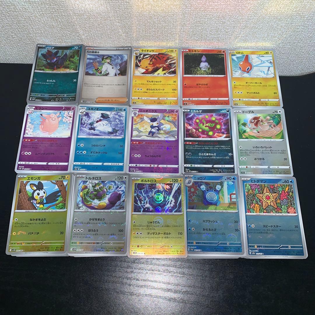 ポケモンカード モンスターボールミラーのみ 1500枚 大量 まとめ売り