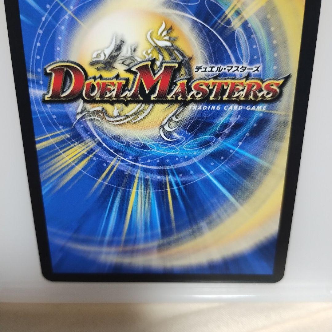 俺獅」の頂天 ライオネル 金トレジャー - メルカリ