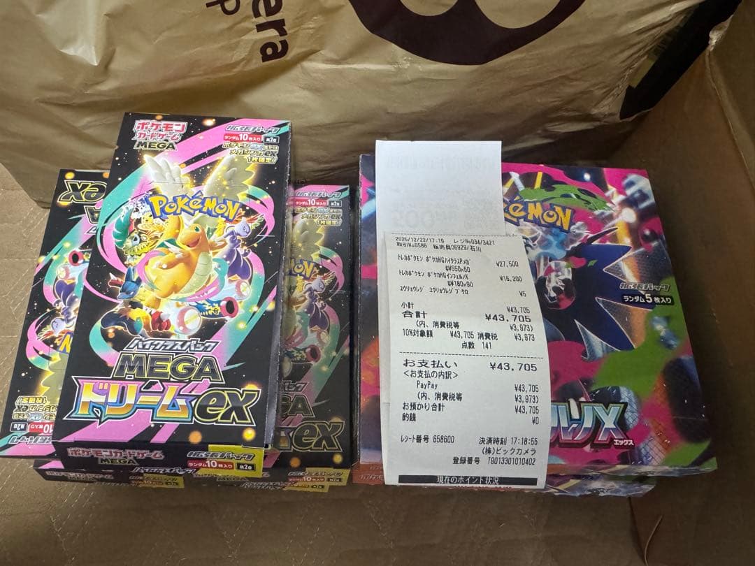 インフェルノX 3boxペリなし　メガドリームex 5boxベリなし新品未開封 ポケモンカード megaドリームex テラスタルフェスex シュリンクなし