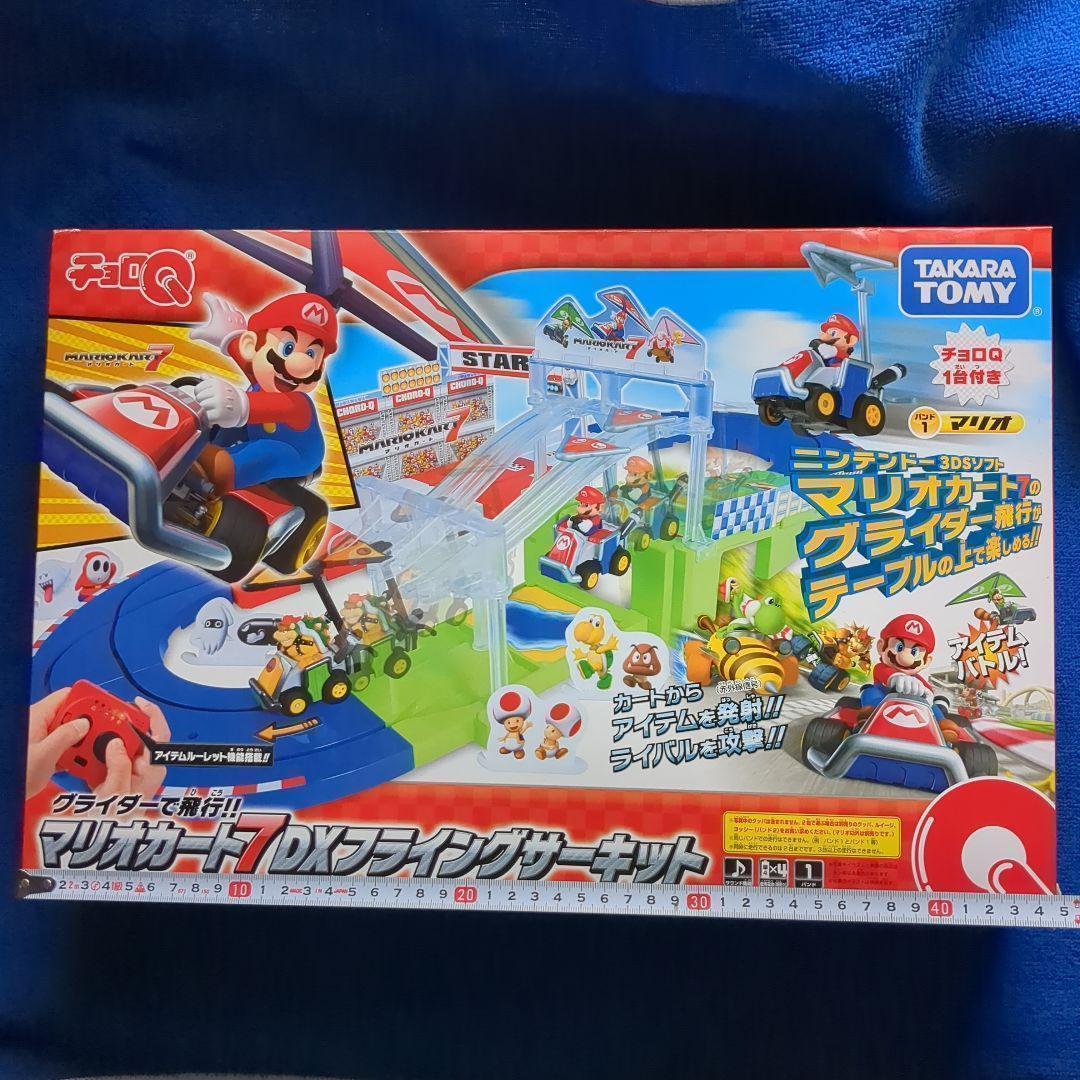 チョロQ マリオカート7 DXフライングサーキット 新品未開封