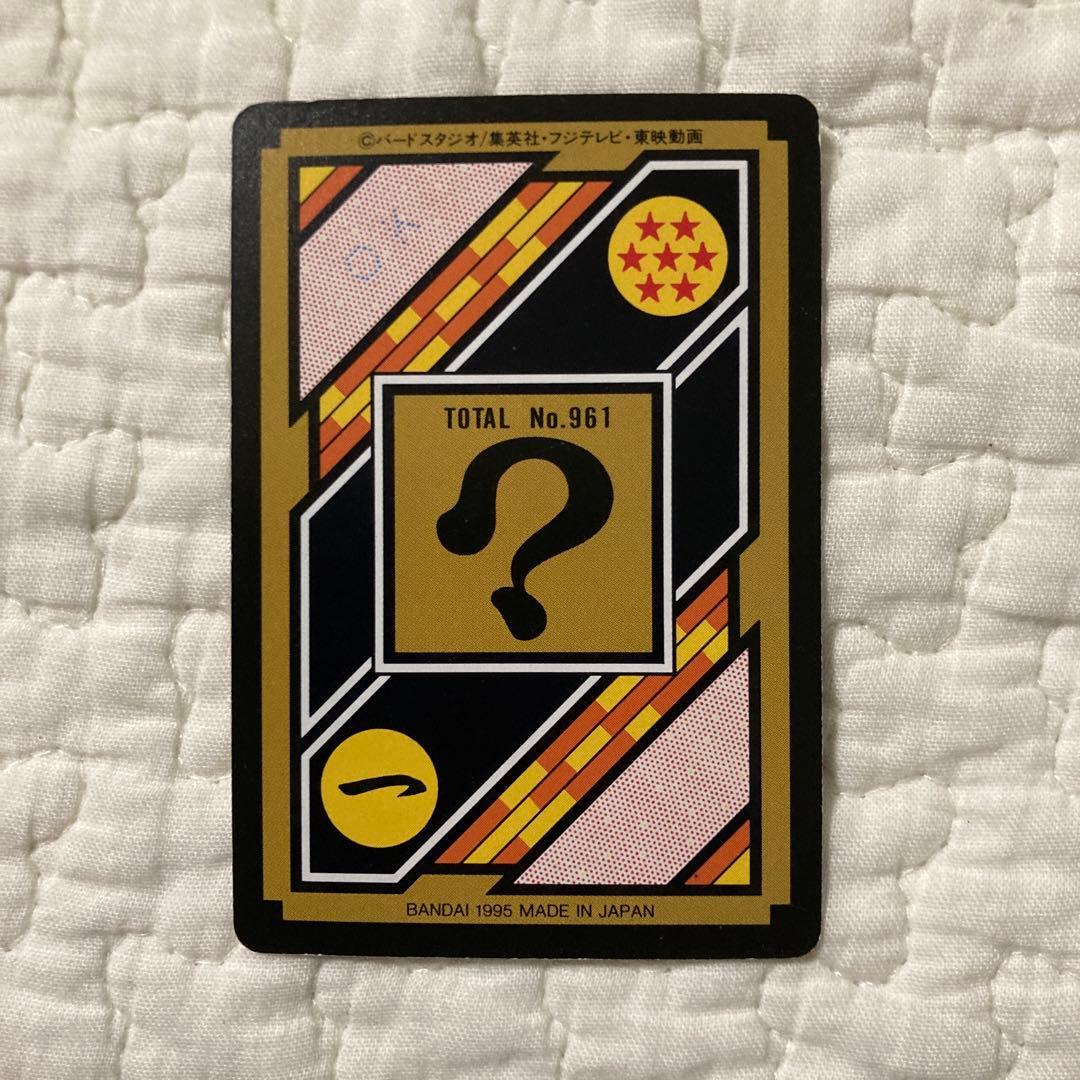 ドラゴンボール カードダス No.315 神龍（ポルンガ） - メルカリ