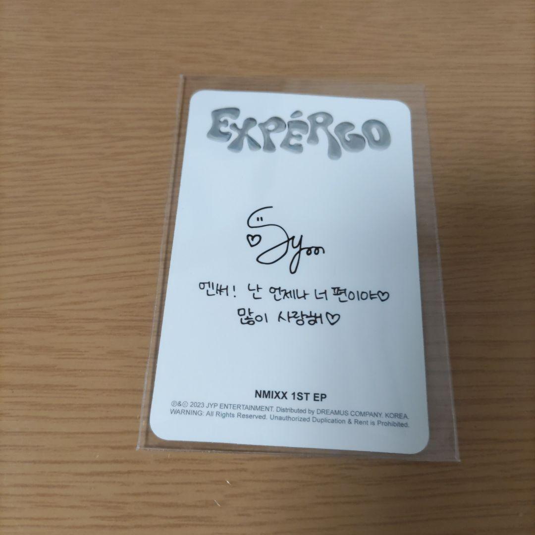 nmixxソリュントレカ | Shop at Mercari from Japan! | Buyee