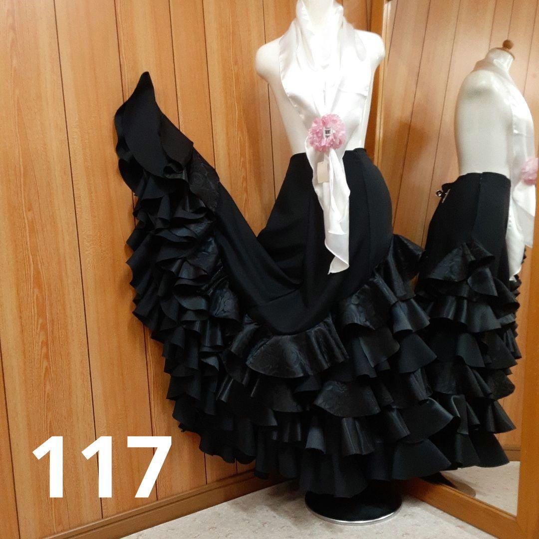 フラメンコ衣装　☆ファルダのみ　ブラックファルダ　豪華3段フリル