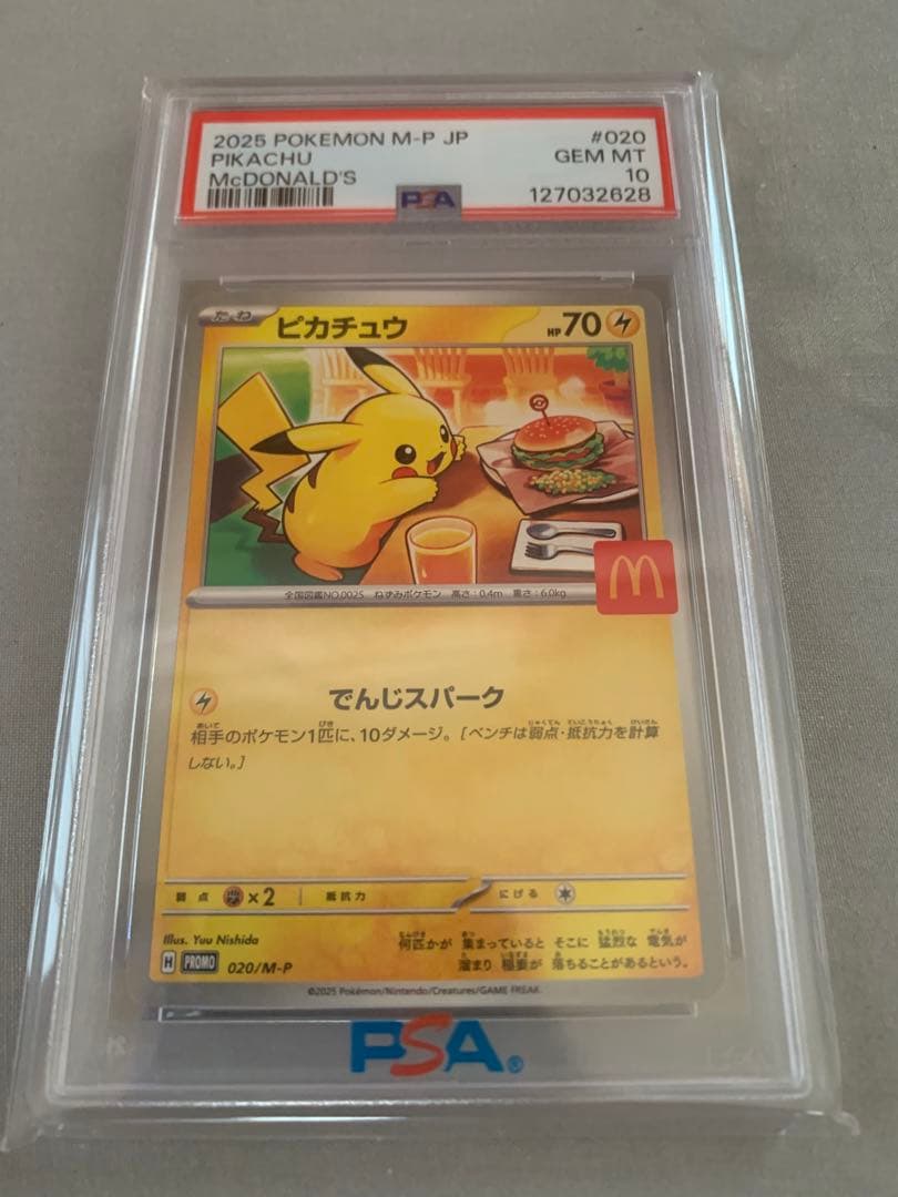 2025 ポケモン M-P JP ピカチュウ PSA 10 2025 POKEMON M-P JP ピカチュウ PSA 10