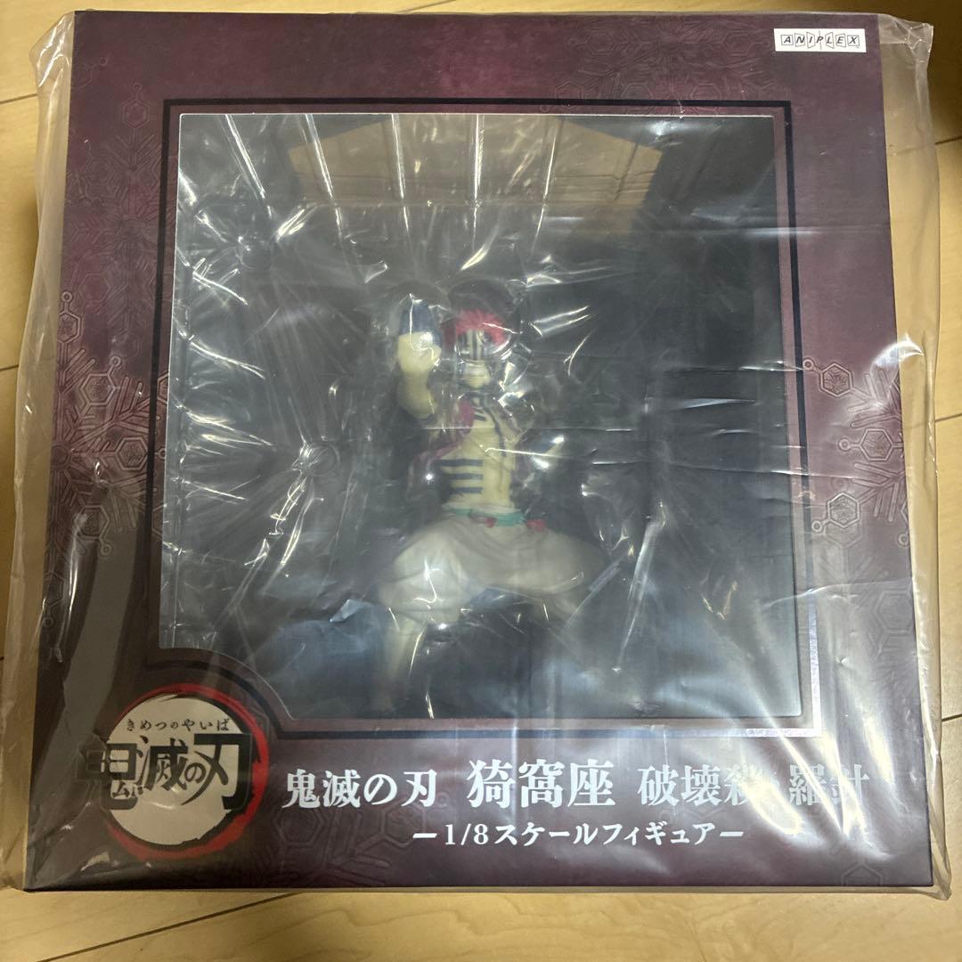鬼滅の刃　猗窩座　破壊殺　羅針　1/8スケールフィギュア 鬼滅の刃 猗窩座 破壊殺・羅針 1/8 完成品フィギュア (ANIPLEX+限定)