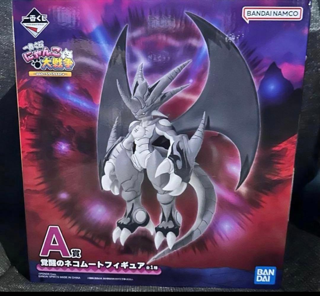 にゃんこ大戦争　一番くじ　A賞　ネコムート にゃんこ大戦争 一番くじ A賞 覚醒のネコムート フィギュア - メルカリ