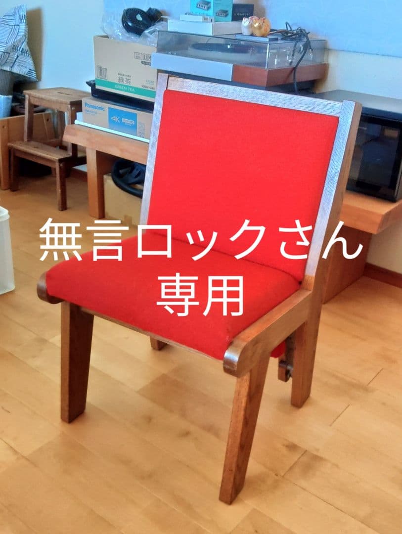 チャーチチェア 1脚④