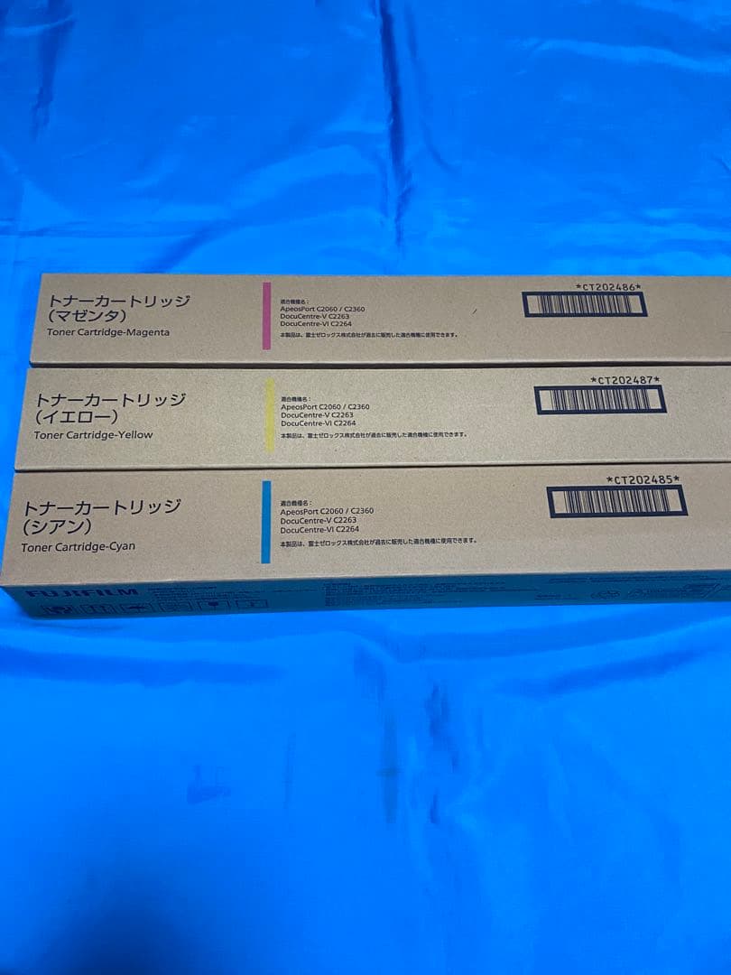 FUJIFILMトナーカートリッジセット マゼンタ イエロー シアン