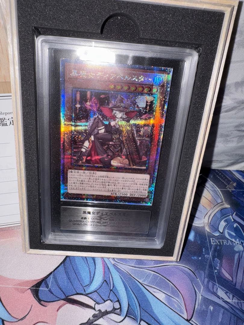 5つ目】遊戯王 黒魔女ディアベルスター絵違い25thシク ARS10 鑑定書付