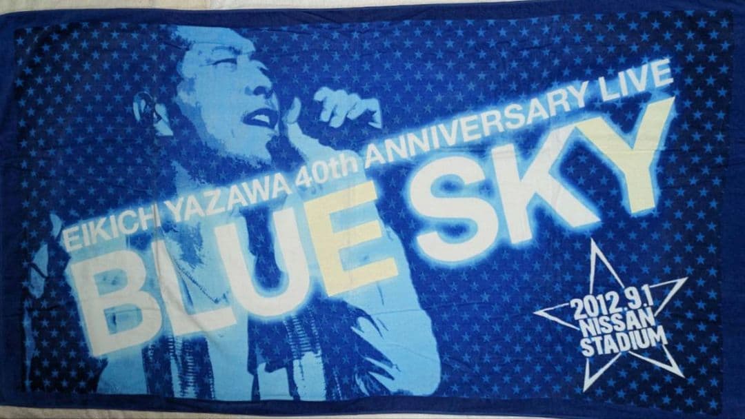 矢沢永吉　スペシャルビーチタオル　YAZAWA　(BLUE SKY)ブルー•蓄光