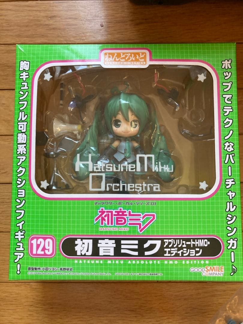 【付属品欠けなし】初音ミク アブソリュートHMO・エディション ねんどろいど