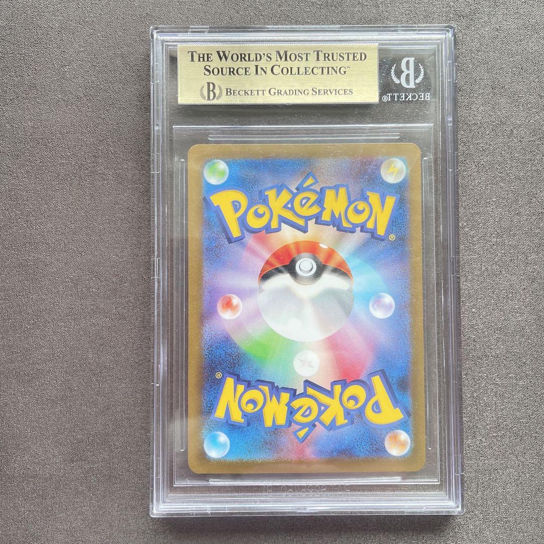 BGS10 ゴールド】レシラムex BWR カード bg901 - メルカリ