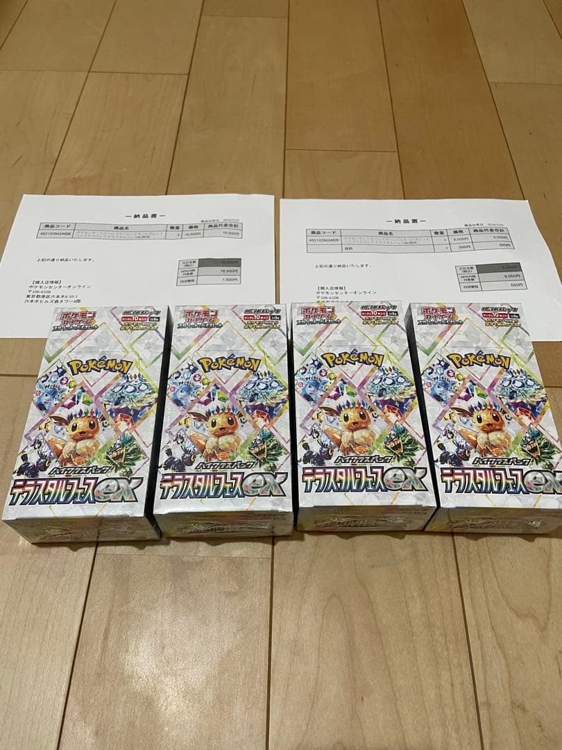 ポケモンカード　ポケカ　テラスタルフェスEX 4BOX ポケセン産　シュリンク付