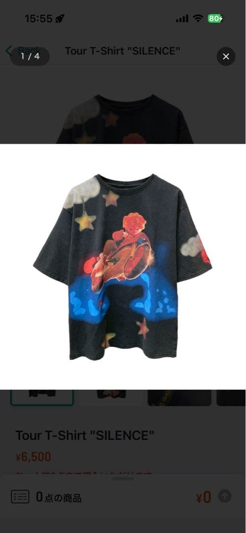 【Mサイズ】Vaundy Tour T-Shirt \