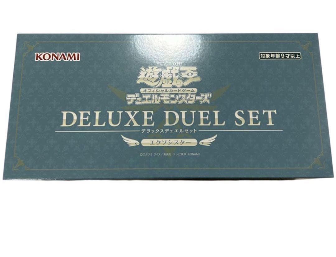【新品未開封】遊戯王 デラックスデュエルセット エクソシスター コナミスタイル|KONAMIの公式通販サイト | 遊戯王OCGデュエル
