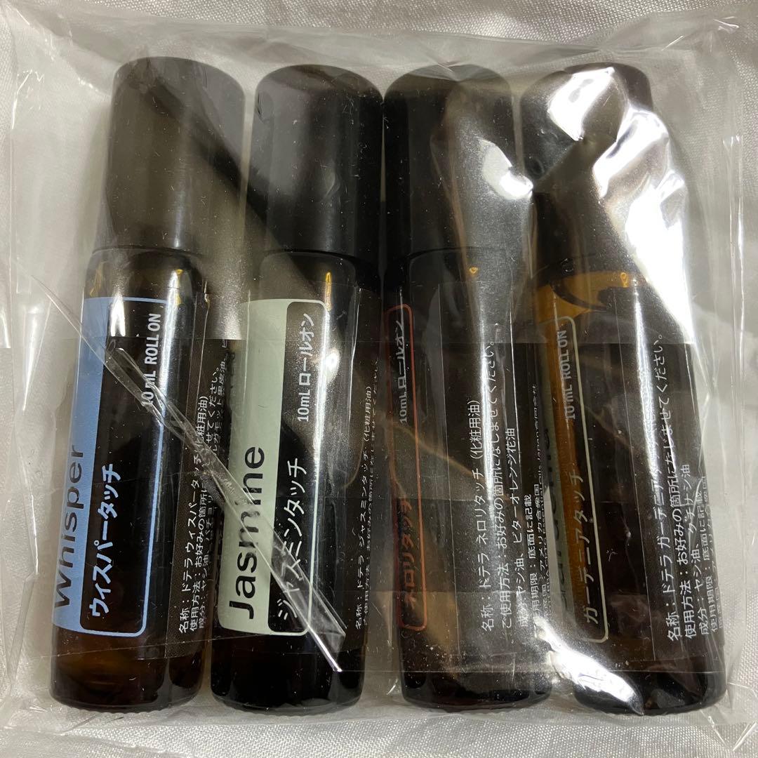 新品 ドテラ コンベンションキット エッシェンシャルオイル セット