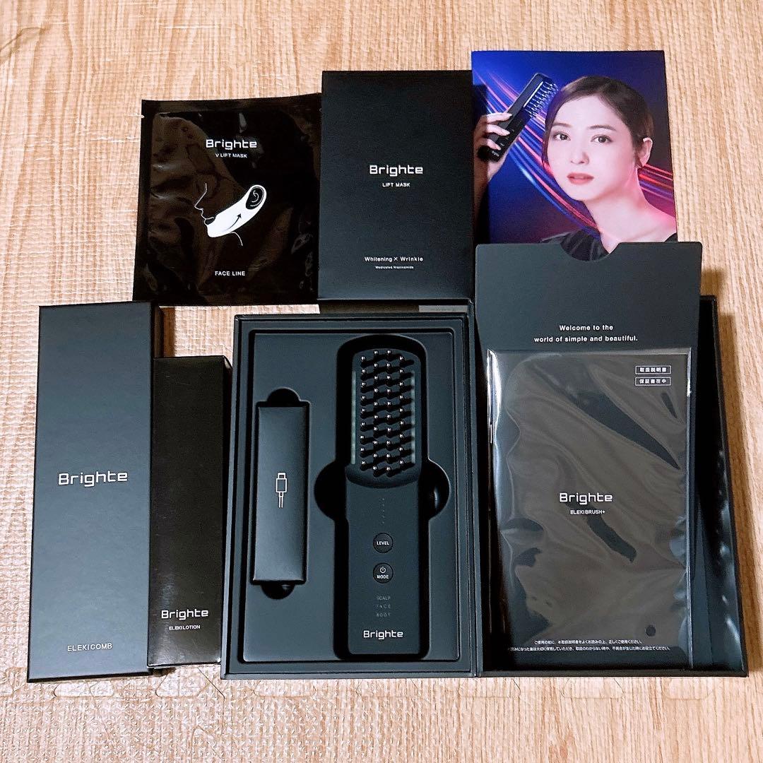 Brighte ELEKI BRUSH＋ ＆ ローション等4点セット