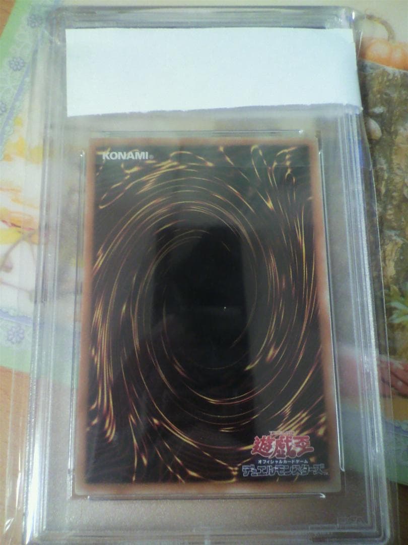 遊戯王 転生炎獣アルミラージ 20thシークレット PSA 10 - メルカリ