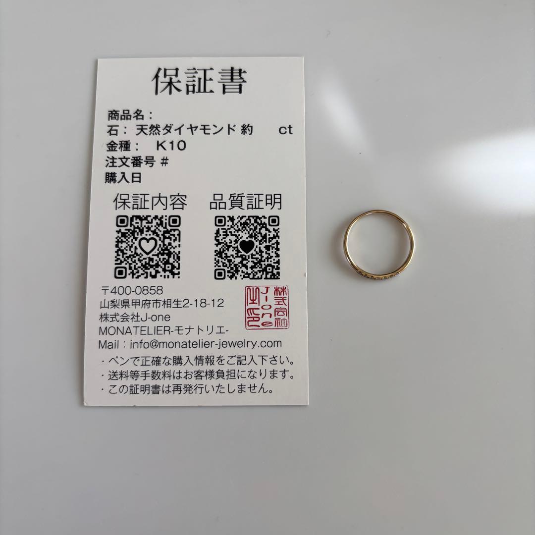 モナトリエ ダイヤモンドリング サイモン 9号 - メルカリ