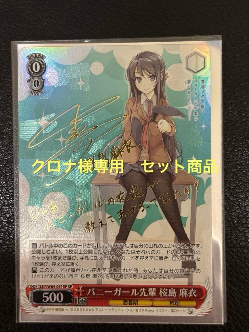 クロナ出品 新生活応援セール ARAYA アラヤ CXC Muddy Fox Seeks Command シークス