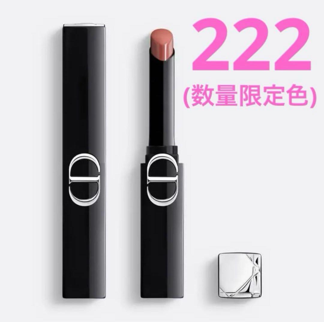 【数量限定色 222】Dior ルージュ ディオール オン ステージ
