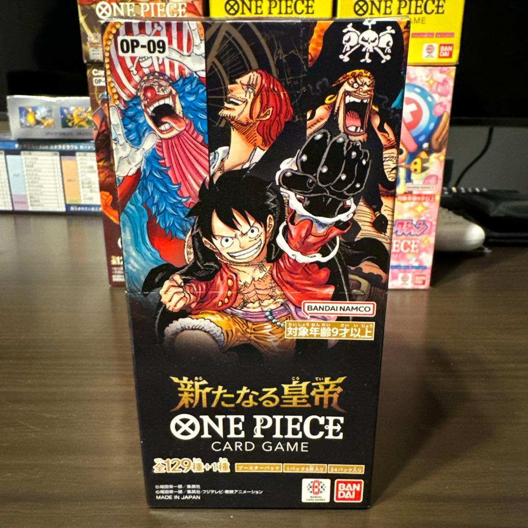 ONE PIECE CARD GAME OP-09 新たなる皇帝 未開封box ワンピースカード
