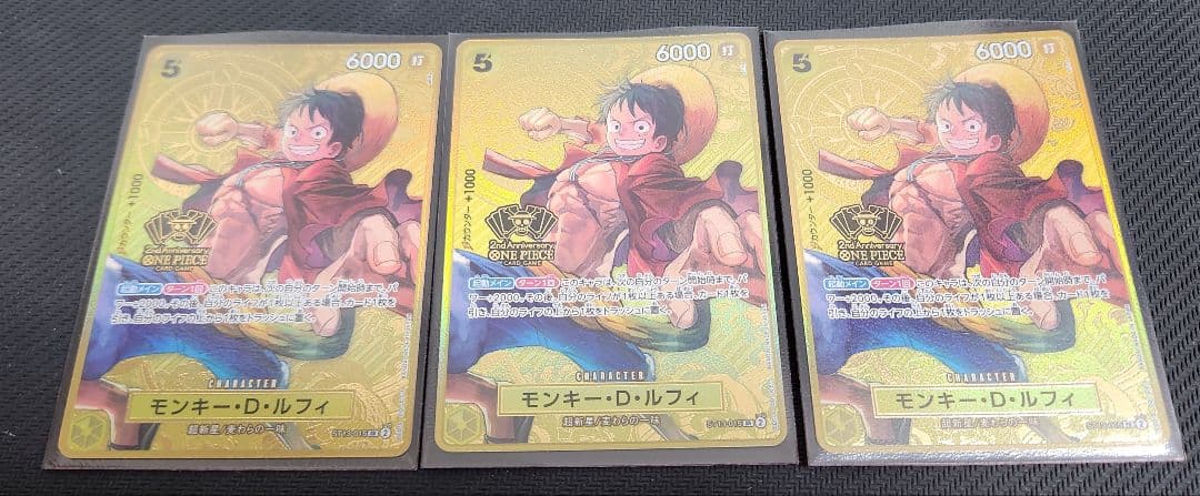 ワンピカ モンキー D ルフィ sr Anniversary 3枚 ST10-006 モンキー・D・ルフィ SR【3周年！ワンピースカードトレジャー