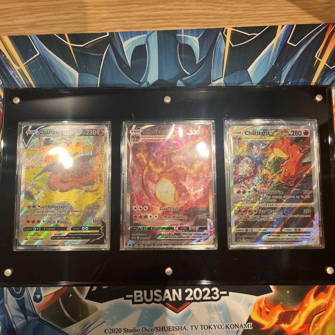 【美品・希少】リザードン V, VMAX, VSTARセット