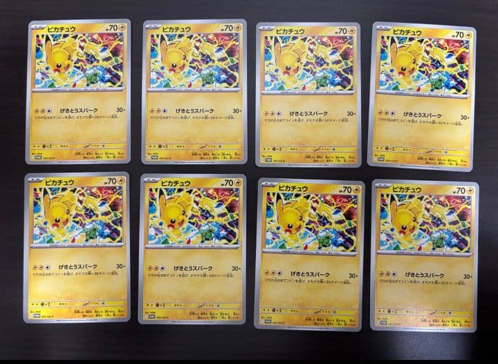 ピカチュウ げきとうスパーク ジムプロモ - メルカリ