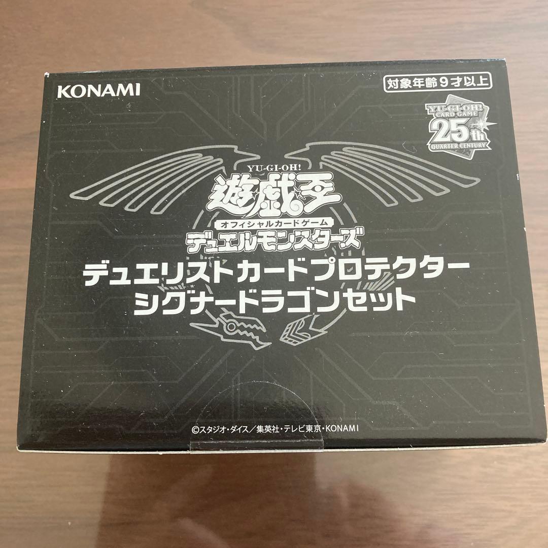 遊戯王 デュエリストカードプロテクター シグナードラゴンセット 楽天市場】遊戯王 OCG デュエルモンスターズ デュエリストカード